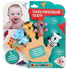 Набор для ванны ИГРАЕМ ВМЕСТЕ TLX-38-R Капитошка