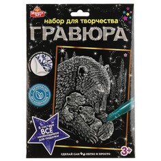 Гравюра МУЛЬТИ АРТ 100SCRATCHART-SILV-WHITEBEAR