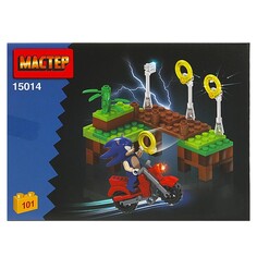 МАСТЕР 15014-KY Master