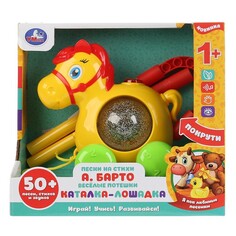 Обучающая игрушка БАРТО А Umka