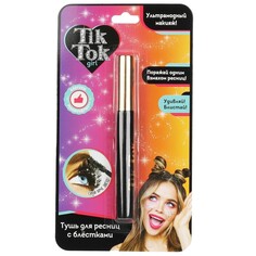 Набор косметический TIK TOK GIRL MAS61596TTG