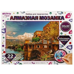 Набор для творчества (аппликация/мозаика) МУЛЬТИ АРТ AM30X40-MULTI27
