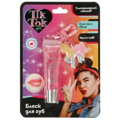 Набор косметический TIK TOK GIRL LG77522TTG