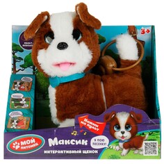 Интерактивная мягкая игрушка МОЙ ПИТОМЕЦ JX-14229