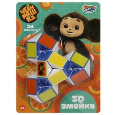 Кубик-рубик Чебурашка, ИГРАЕМ ВМЕСТЕ B1577546-R26