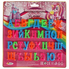 Доска магнитная ИГРАЕМ ВМЕСТЕ B1331539-UC