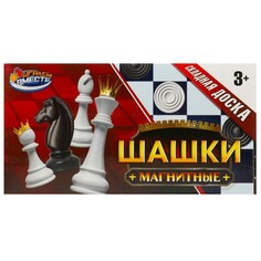 Игра настольная логическая ИГРАЕМ ВМЕСТЕ 2204K0883-R