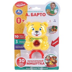 Обучающая игрушка Барто А Umka