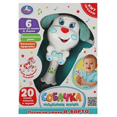 Обучающая игрушка Барто А Umka