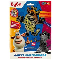 Гравюра БУБА, МУЛЬТИ АРТ FIGURESCRATCH2-BU1