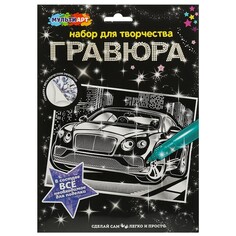 Гравюра МУЛЬТИ АРТ SCRSILV18X24-102627