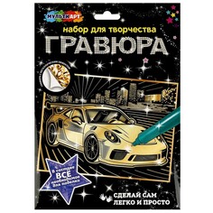 Гравюра МУЛЬТИ АРТ SCRGOLD18X24-102617