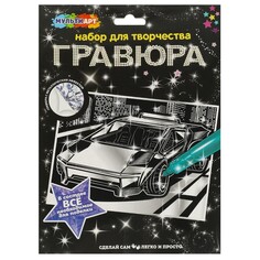 Гравюра МУЛЬТИ АРТ SCRSILV18X24-102637
