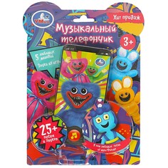 Обучающая игрушка Умка HT830-R47 Umka