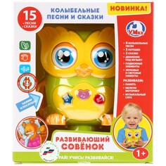 Обучающая игрушка Умка B1407653-R Umka