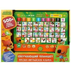 Обучающая игрушка Ми-ми-мишки, Умка HT840-R18 Umka