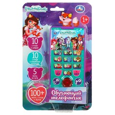 Обучающая игрушка ЭНЧАНТИМАЛС, Умка HT567-R10 Umka
