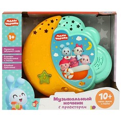Обучающая игрушка Малышарики, Умка HT486-R3 Umka