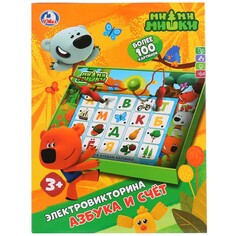 Обучающая игрушка Ми-ми-мишки, Умка B1656846-R1 Umka