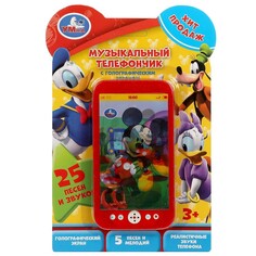 Обучающая игрушка Умка B1507473-R23 Umka