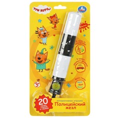 Обучающая игрушка Три Кота, Умка HT903-R3 Umka
