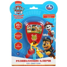 Обучающая игрушка Щенячий Патруль, Умка HT1205-R2 Umka