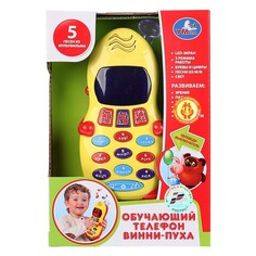 Обучающая игрушка Персонажи "Винни Пух и все-все-все, Умка B391566-R2 Umka