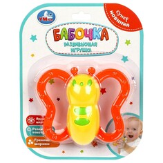 Обучающая игрушка Умка 1512M351-R Umka