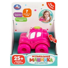 Обучающая игрушка Умка HT1074-R1 Umka