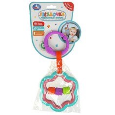 Обучающая игрушка Умка В2146013-R Umka