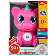 Обучающая игрушка Умка HT1095-R Umka