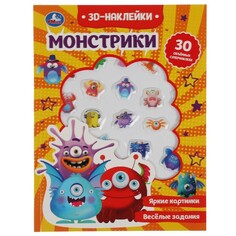 Книга Умка 9785506052340 Umka