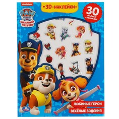 Книга Щенячий Патруль, Умка 9785506047278 Umka