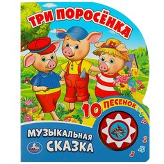 Книга ЭКРАН, Умка 9785506019978 Umka