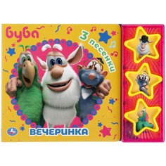 Книга БУБА, Умка 9785506043881 Umka