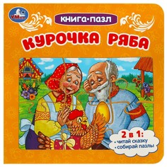 Книга Умка 978-5-506-08890-5 Umka