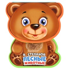 Книга Степанов В Umka