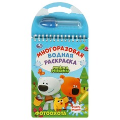 Книга Ми-ми-мишки, Умка 9785506029472 Umka