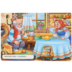 Книга Умка 978-5-506-00991-7 Umka