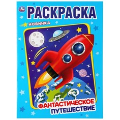 "умка" Umka
