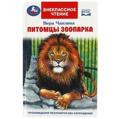 Книга В Umka