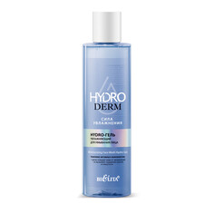 Hydro-гель HydroDERM. Сила Увлажнения Белита