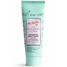 Beauty-маска для лица LikeMe витаминная Viteks