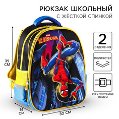 Рюкзак школьный, 39 см х 30 см х 14 см Marvel