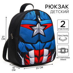 Рюкзак детский на молнии, 23 см х 10 см х 27 см Marvel