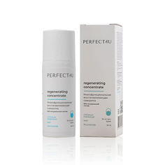 Сыворотка для лица PERFECT4U Многофункциональная восстанавливающая сыворотка-концентрат 50.0