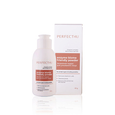 Пудра для умывания PERFECT4U Энзимная пудра для умывания лица Enzyme biome friendly powder 65.0