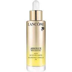 Масло для лица LANCOME Восстанавливающее питательное масло для сияния кожи Absolue Precious Cells Nutritive Oil 30.0