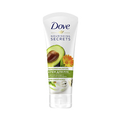 DOVE Крем для рук с маслом авокадо и экстрактом календулы для сухой кожи Nourishing Secrets Invigorating Ritual