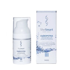 Сыворотка для лица SHESMART Увлажняющая концентрированная сыворотка гиалуронкой, пептидами, ниацинамидом и витамином Е 30.0